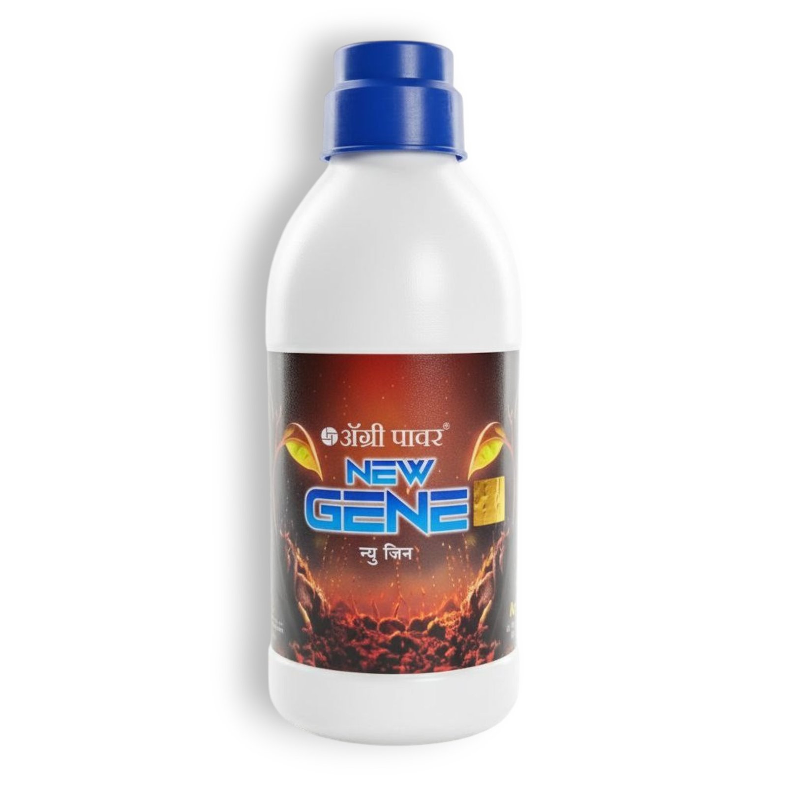 New Gene 1 Ltr-Photoroom